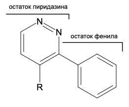 Фенилпиридазины
