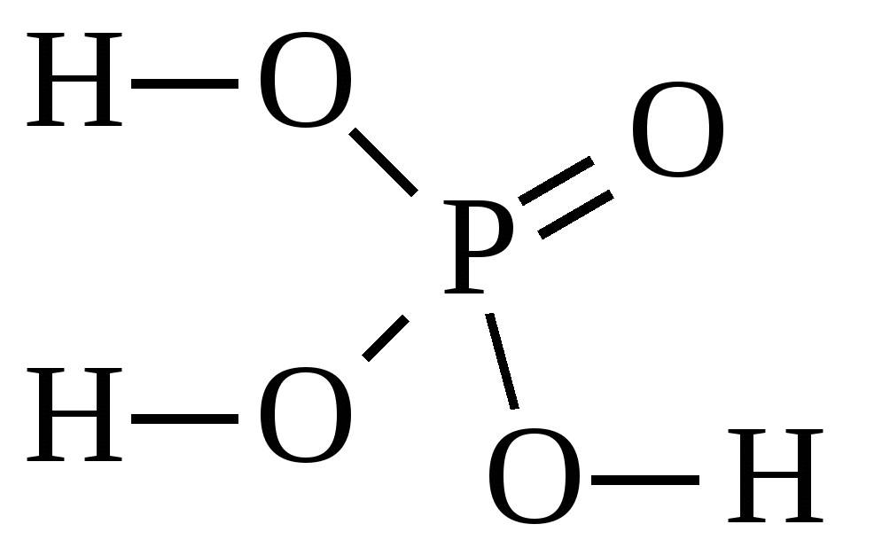 Формула молекулы Ортофосфорная кислота| Formula of active ingredient Orthophosphoric acid 